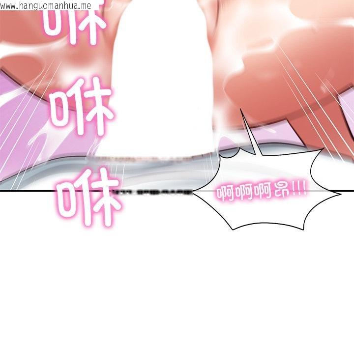 韩国漫画财阀家的女婿韩漫_财阀家的女婿-第59话在线免费阅读-韩国漫画-第145张图片