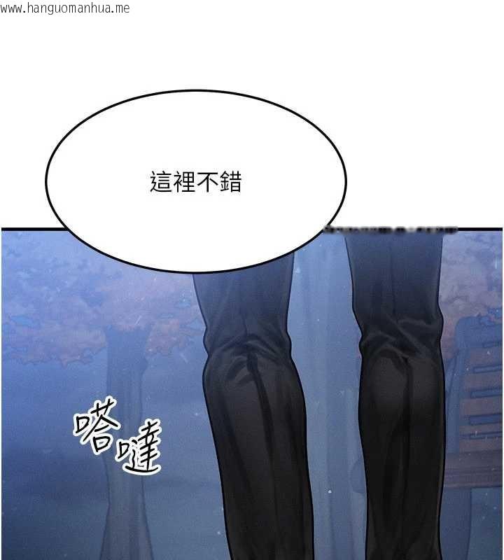 韩国漫画等价交换人生韩漫_等价交换人生-第42话-射进母狗的小穴在线免费阅读-韩国漫画-第143张图片