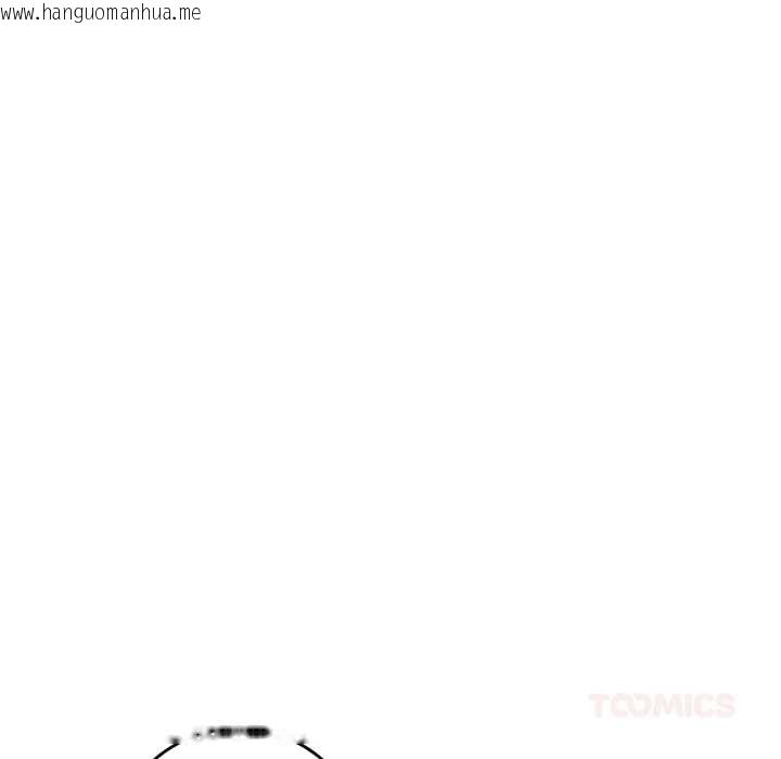 韩国漫画少爷的替身韩漫_少爷的替身-第32话在线免费阅读-韩国漫画-第12张图片