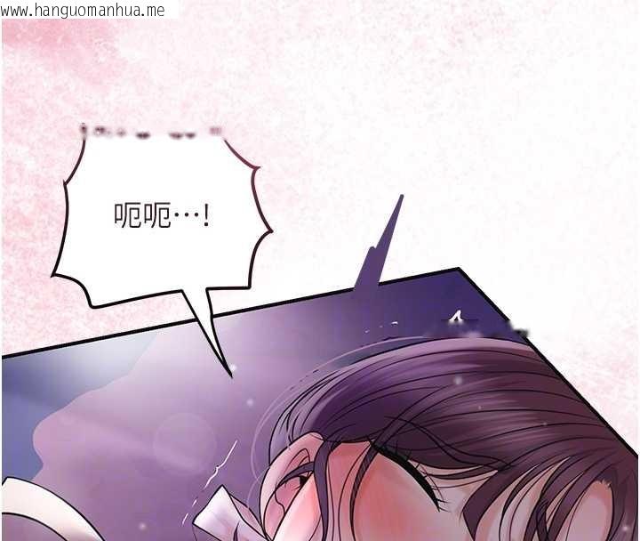 韩国漫画花容湿色:取花点韩漫_花容湿色:取花点-第81话-现在…换我帮你…在线免费阅读-韩国漫画-第97张图片