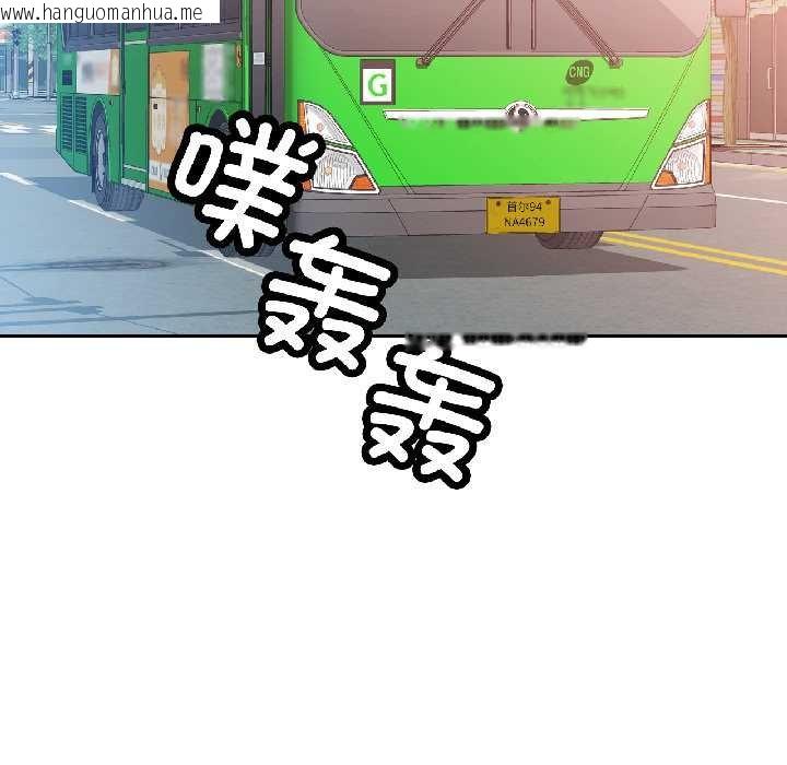 韩国漫画可以爱你吗韩漫_可以爱你吗-第82话在线免费阅读-韩国漫画-第17张图片