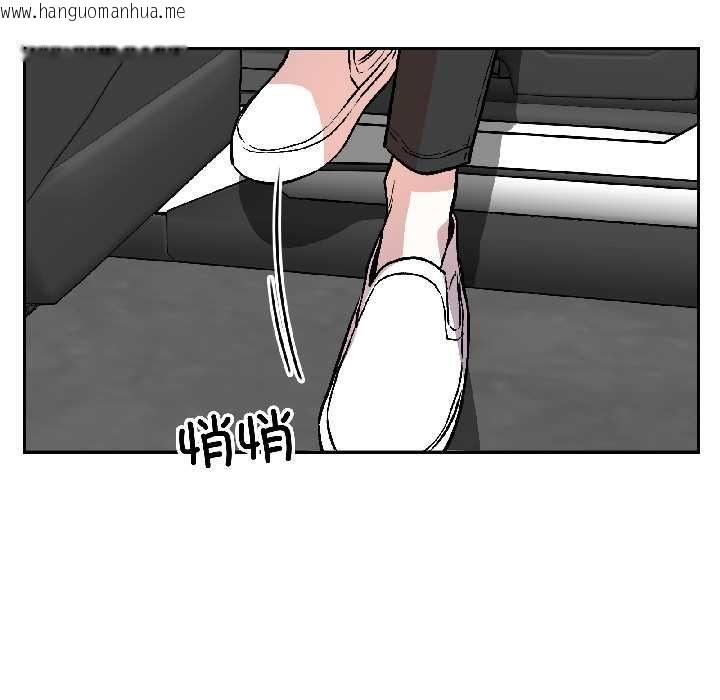 韩国漫画附属品少女的叛逆期韩漫_附属品少女的叛逆期-第28话在线免费阅读-韩国漫画-第38张图片