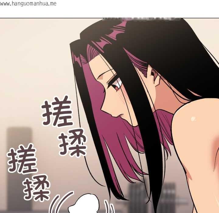 韩国漫画缺德邻居难相处韩漫_缺德邻居难相处-第63话在线免费阅读-韩国漫画-第137张图片