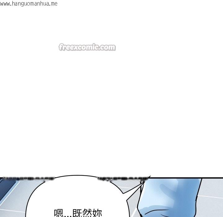 韩国漫画顶级豪门秘辛韩漫_顶级豪门秘辛-第28话在线免费阅读-韩国漫画-第98张图片