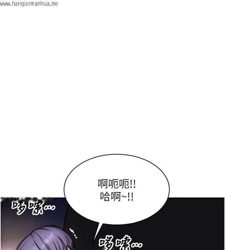 韩国漫画单身即纵欲韩漫_单身即纵欲-第30话-顶到妳乖乖说实话在线免费阅读-韩国漫画-第12张图片