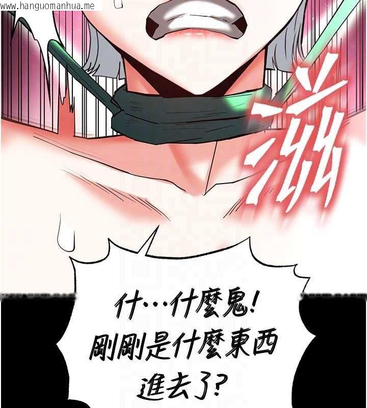 韩国漫画末日雕堡韩漫_末日雕堡-第57话-#触手#肉便器#肛交#轮奸在线免费阅读-韩国漫画-第63张图片