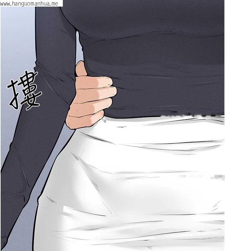 韩国漫画继母与继姐韩漫_继母与继姐-第101话-我们换个地方继续恩爱在线免费阅读-韩国漫画-第63张图片