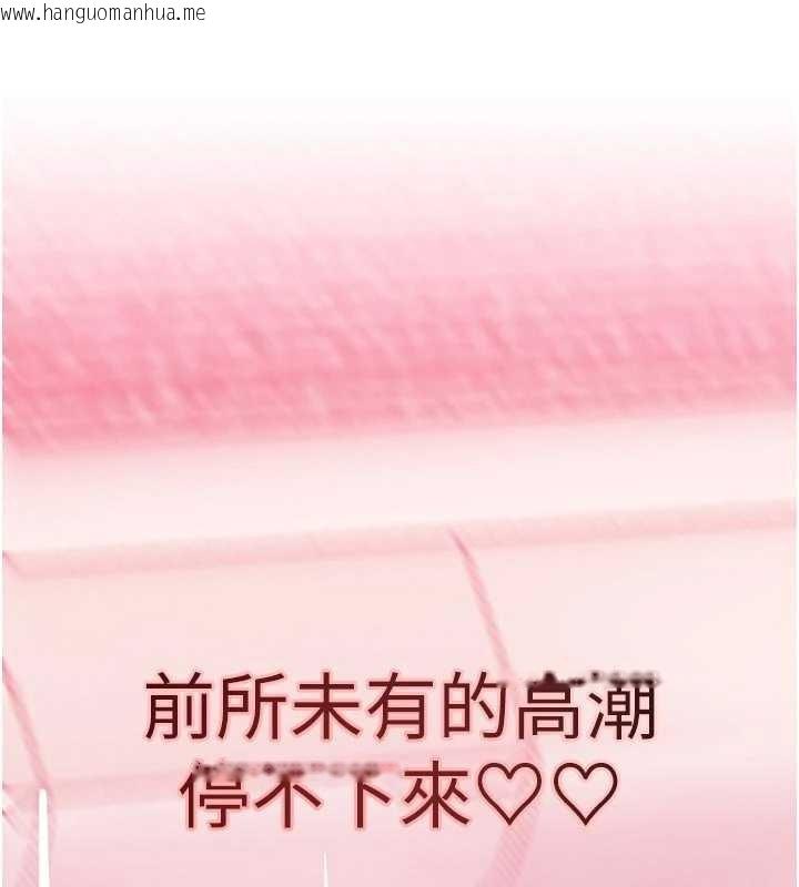 韩国漫画黑道千金韩漫_黑道千金-第62话-母狗的失神阿嘿颜在线免费阅读-韩国漫画-第134张图片