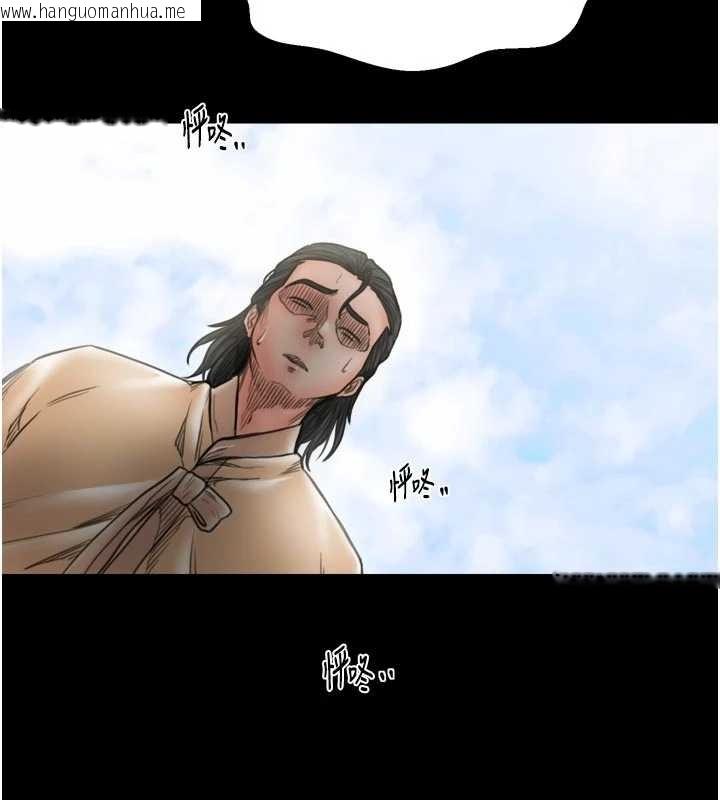 韩国漫画最强家丁韩漫_最强家丁-第65话-孩子的爸…是你在线免费阅读-韩国漫画-第105张图片