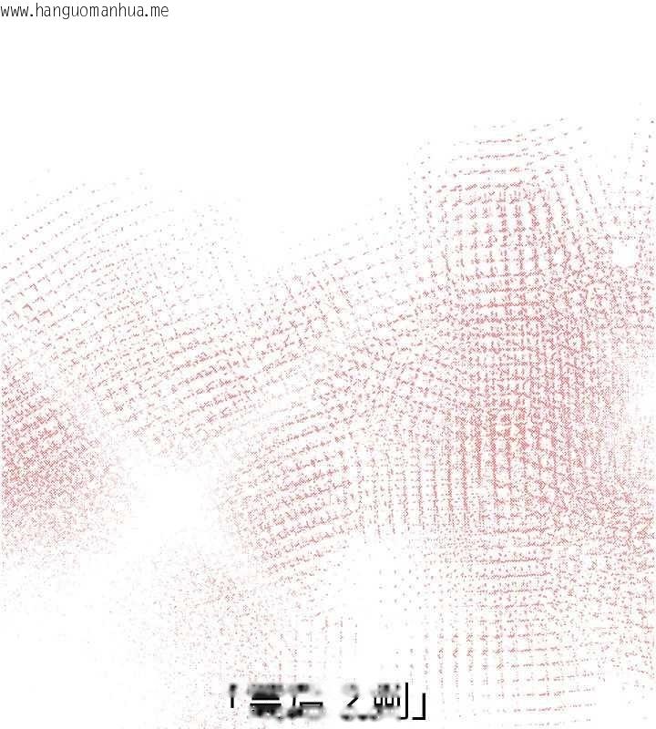 韩国漫画炼欲:色魔再临韩漫_炼欲:色魔再临-第22话-原来这就是闺房之乐在线免费阅读-韩国漫画-第88张图片