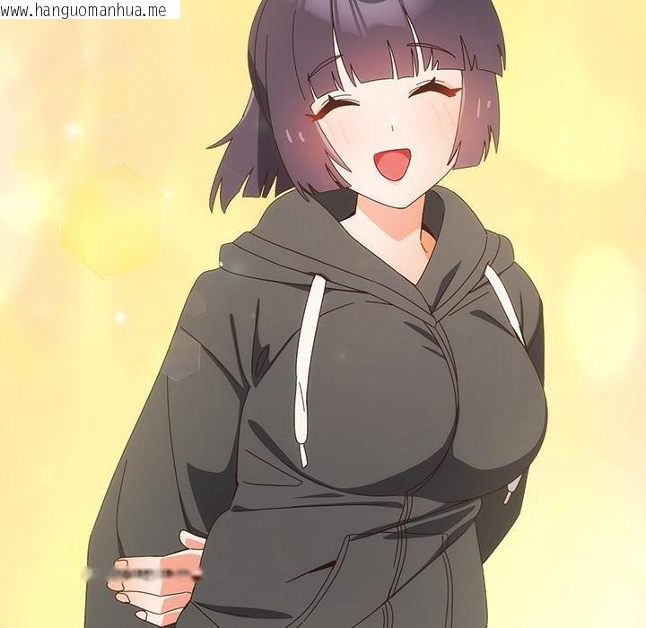 韩国漫画与众不同的兄妹/我家的掌上明珠韩漫_与众不同的兄妹/我家的掌上明珠-第25话在线免费阅读-韩国漫画-第138张图片