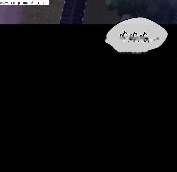 韩国漫画小姐韩漫_小姐-第100话在线免费阅读-韩国漫画-第103张图片