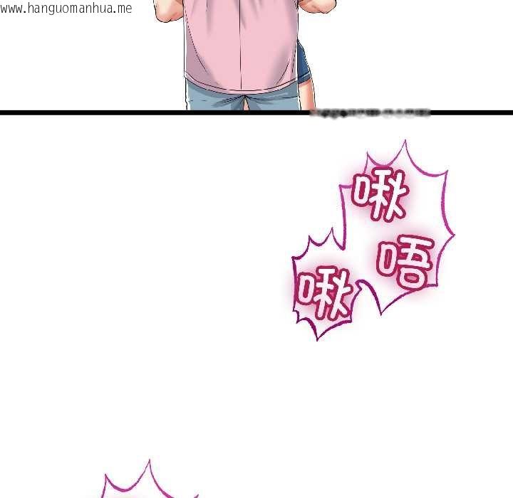 韩国漫画与初恋的意外同居韩漫_与初恋的意外同居-第45话在线免费阅读-韩国漫画-第136张图片