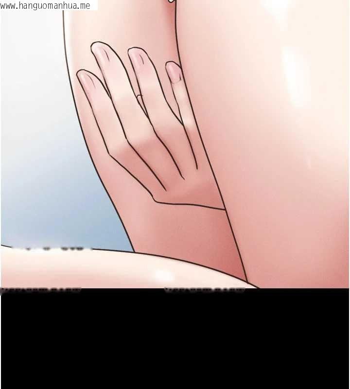 韩国漫画韶恩韩漫_韶恩-第79话-就当作是被我强奸在线免费阅读-韩国漫画-第76张图片