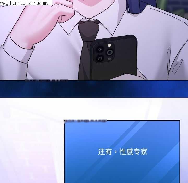 韩国漫画男人止步韩漫_男人止步-第35话在线免费阅读-韩国漫画-第173张图片