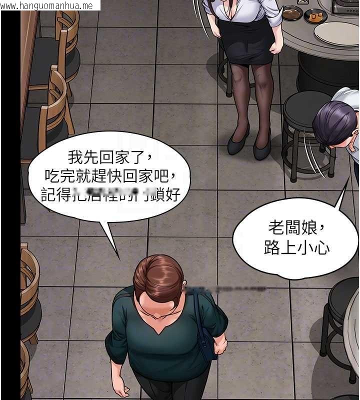韩国漫画守护妳韩漫_守护妳-第10话-成为彼此的第一次在线免费阅读-韩国漫画-第23张图片