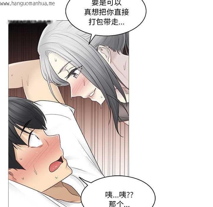 韩国漫画轻触!-解除封印韩漫_轻触!-解除封印-第38话在线免费阅读-韩国漫画-第67张图片