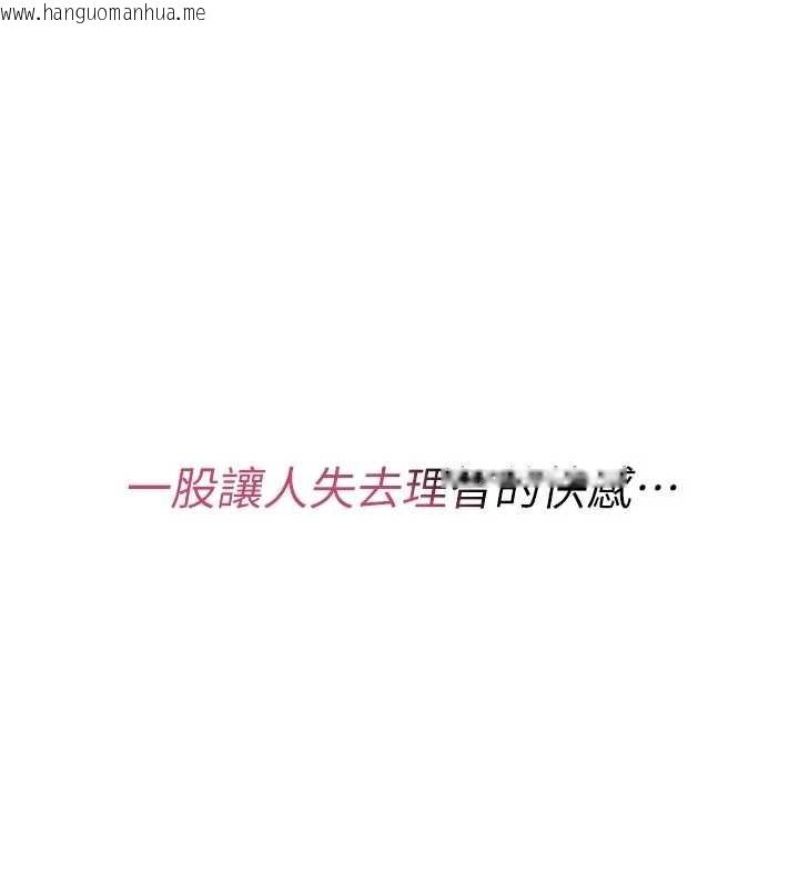 韩国漫画诅咒性转物语韩漫_诅咒性转物语-第8话-开启精液吃播模式在线免费阅读-韩国漫画-第1张图片