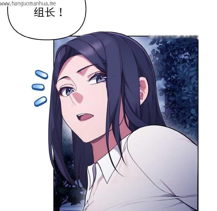 韩国漫画欲演越烈/捕捉美少女韩漫_欲演越烈/捕捉美少女-第21话在线免费阅读-韩国漫画-第7张图片