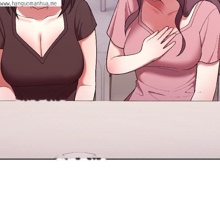 韩国漫画难言之秘韩漫_难言之秘-第29话在线免费阅读-韩国漫画-第100张图片