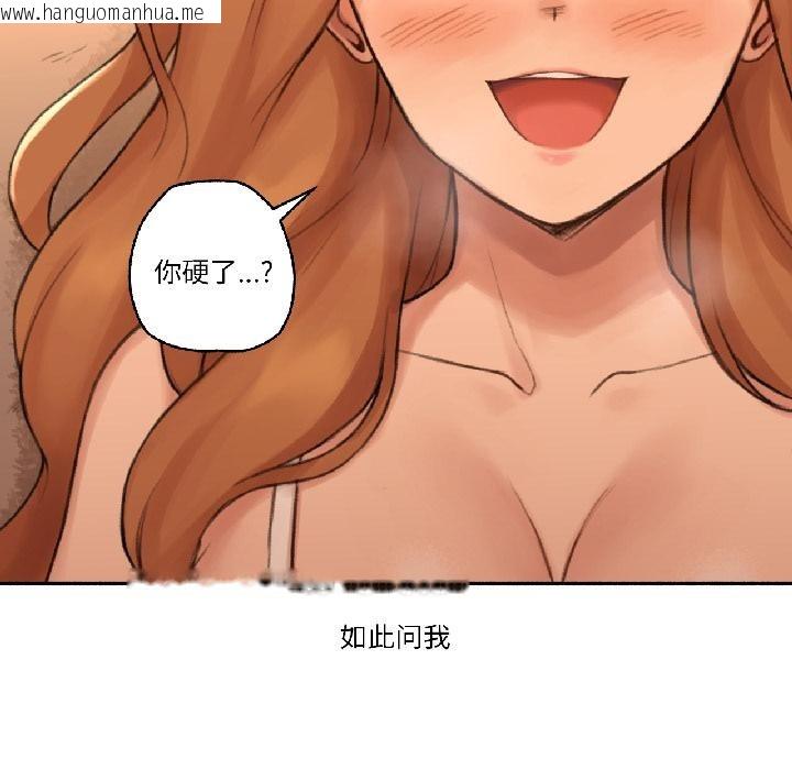 韩国漫画难以置信的故事！韩漫_难以置信的故事！-第22话在线免费阅读-韩国漫画-第103张图片