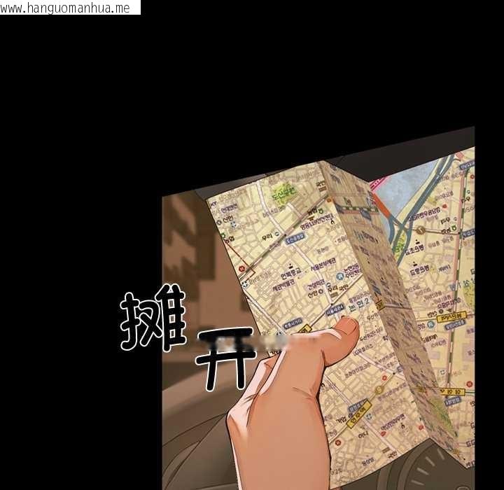 韩国漫画交易以外/成为房地产大亨的我韩漫_交易以外/成为房地产大亨的我-第1话在线免费阅读-韩国漫画-第260张图片