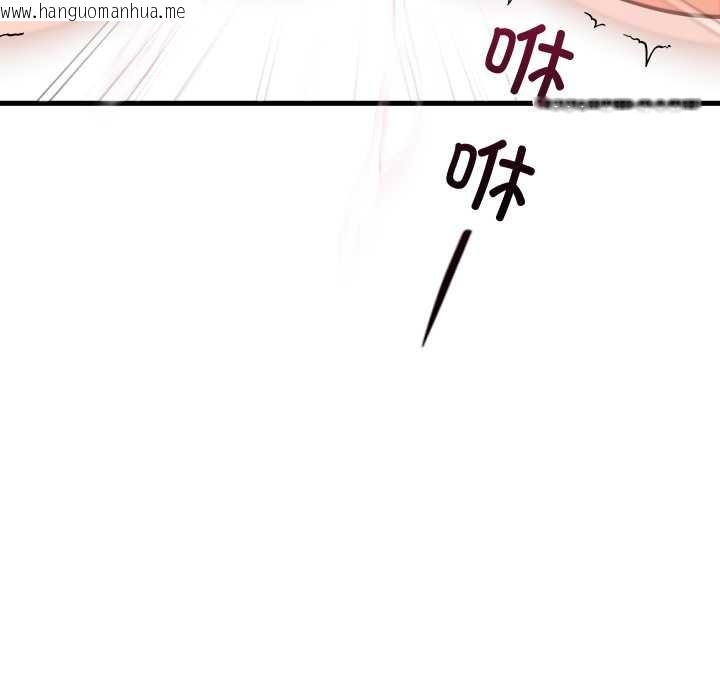 韩国漫画少爷的替身韩漫_少爷的替身-第32话在线免费阅读-韩国漫画-第146张图片