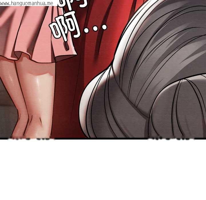 韩国漫画亲密宝鉴韩漫_亲密宝鉴-第48话在线免费阅读-韩国漫画-第66张图片