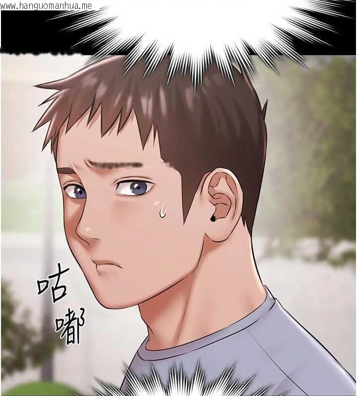 韩国漫画极乐泳池趴韩漫_极乐泳池趴-第12话-嫩妹大现粉色奶头在线免费阅读-韩国漫画-第166张图片