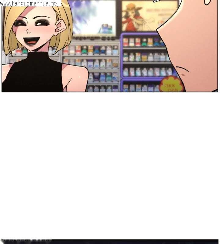 韩国漫画兄妹的秘密授课韩漫_兄妹的秘密授课-第87话-在哥哥职场玩棒棒挑战在线免费阅读-韩国漫画-第88张图片