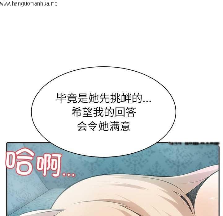 韩国漫画异世界骑士团长韩漫_异世界骑士团长-第46话在线免费阅读-韩国漫画-第115张图片