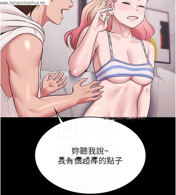 韩国漫画极乐泳池趴韩漫_极乐泳池趴-第12话-嫩妹大现粉色奶头在线免费阅读-韩国漫画-第33张图片