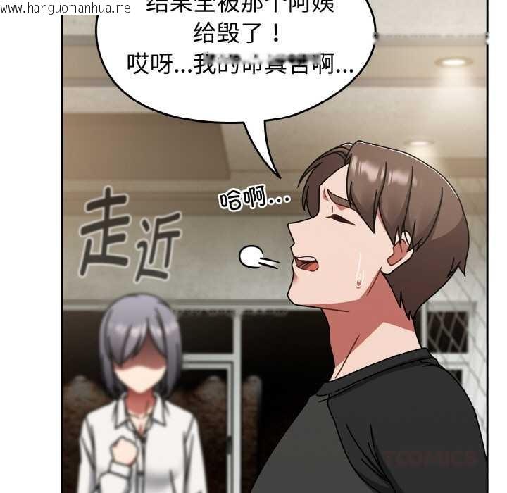 韩国漫画热情拳击馆韩漫_热情拳击馆-第52话在线免费阅读-韩国漫画-第147张图片