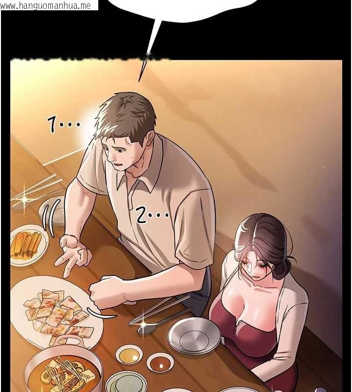 韩国漫画借妻条约韩漫_借妻条约-第25话-你们还真的在打炮喔?在线免费阅读-韩国漫画-第94张图片