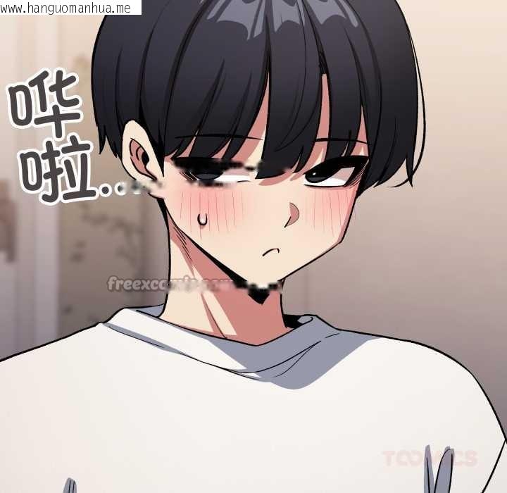 韩国漫画缺德邻居难相处韩漫_缺德邻居难相处-第61话在线免费阅读-韩国漫画-第52张图片