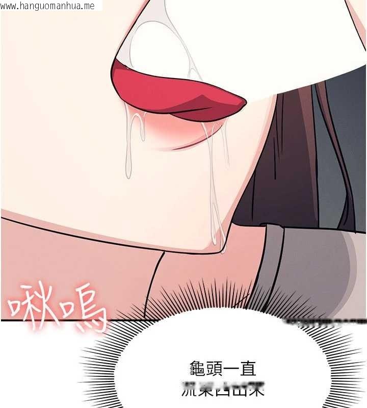 韩国漫画羞耻课堂韩漫_羞耻课堂-第17话-被学生彻底调教的昀芷在线免费阅读-韩国漫画-第39张图片