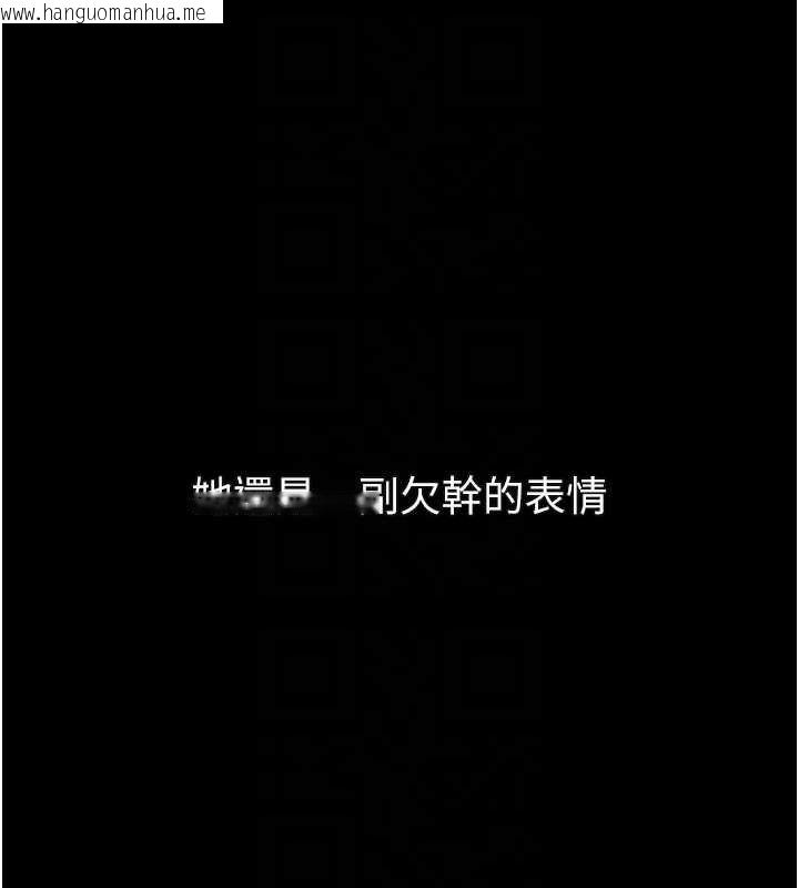 韩国漫画堕落物语2韩漫_堕落物语2-第38话-与人妻建立主仆契约在线免费阅读-韩国漫画-第37张图片
