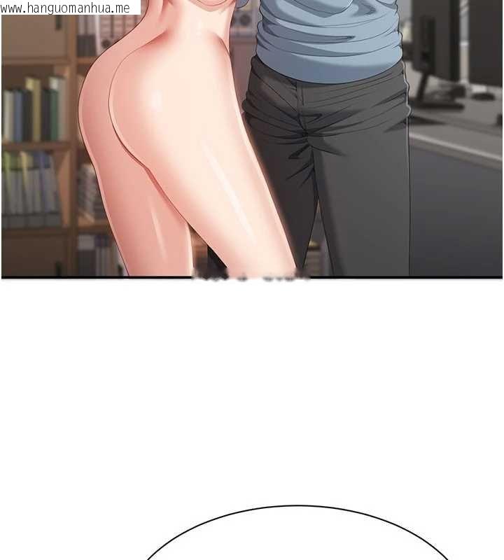 韩国漫画倒追游戏韩漫_倒追游戏-第29话-妳被威胁还这么享受啊在线免费阅读-韩国漫画-第66张图片