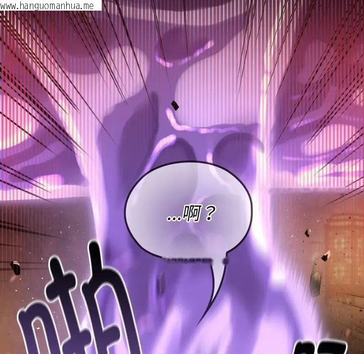 韩国漫画迷雾深处的诱惑/XX地下城韩漫_迷雾深处的诱惑/XX地下城-第2话在线免费阅读-韩国漫画-第120张图片