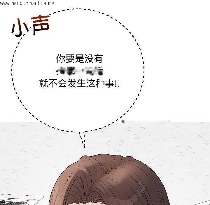 韩国漫画最后的冲刺韩漫_最后的冲刺-第42话在线免费阅读-韩国漫画-第72张图片