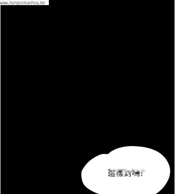 韩国漫画幼惑韩漫_幼惑-第8话-学生一碰我就湿了!?在线免费阅读-韩国漫画-第139张图片