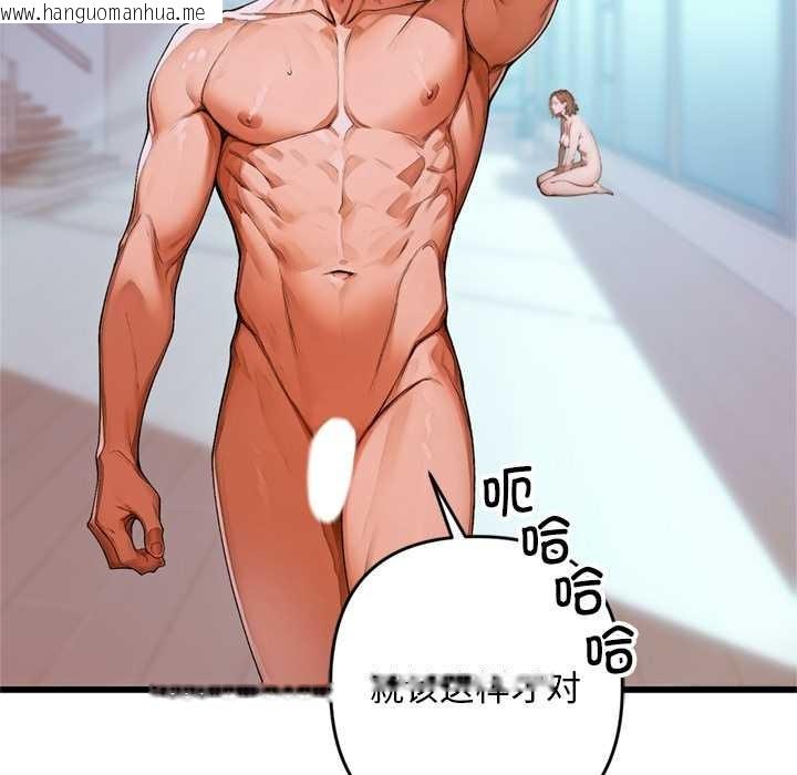 韩国漫画交易以外/成为房地产大亨的我韩漫_交易以外/成为房地产大亨的我-第1话在线免费阅读-韩国漫画-第187张图片