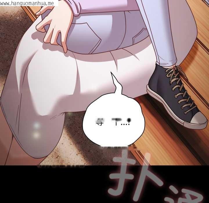 韩国漫画幸福来得太突然韩漫_幸福来得太突然-第53话在线免费阅读-韩国漫画-第161张图片