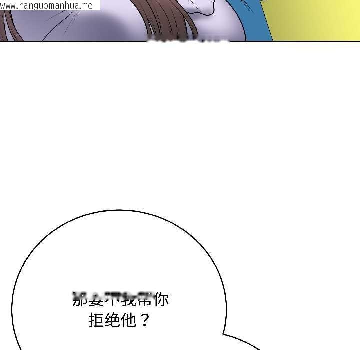 韩国漫画最后的冲刺韩漫_最后的冲刺-第42话在线免费阅读-韩国漫画-第77张图片