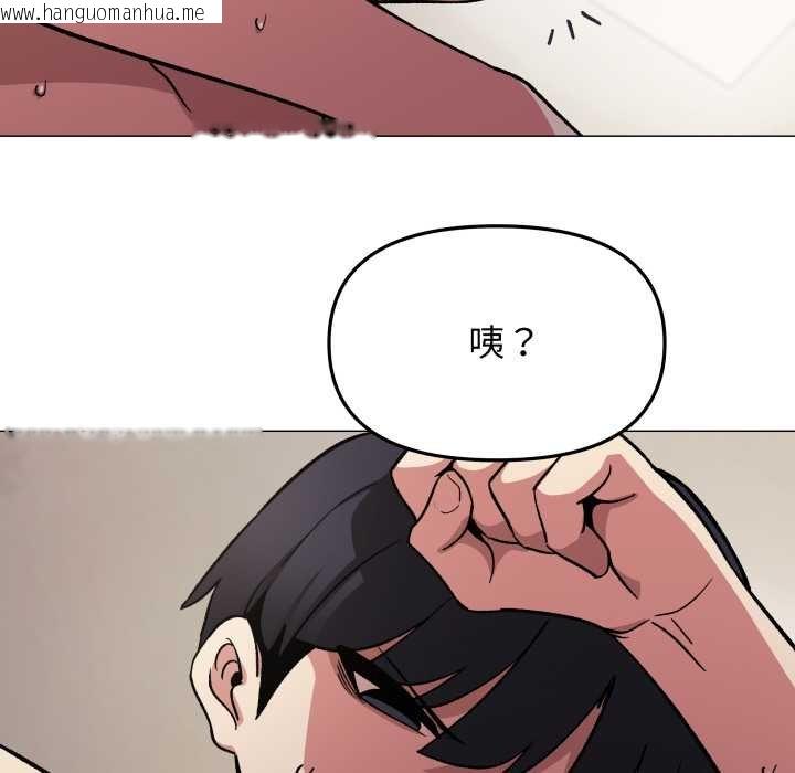 韩国漫画缺德邻居难相处韩漫_缺德邻居难相处-第62话在线免费阅读-韩国漫画-第198张图片