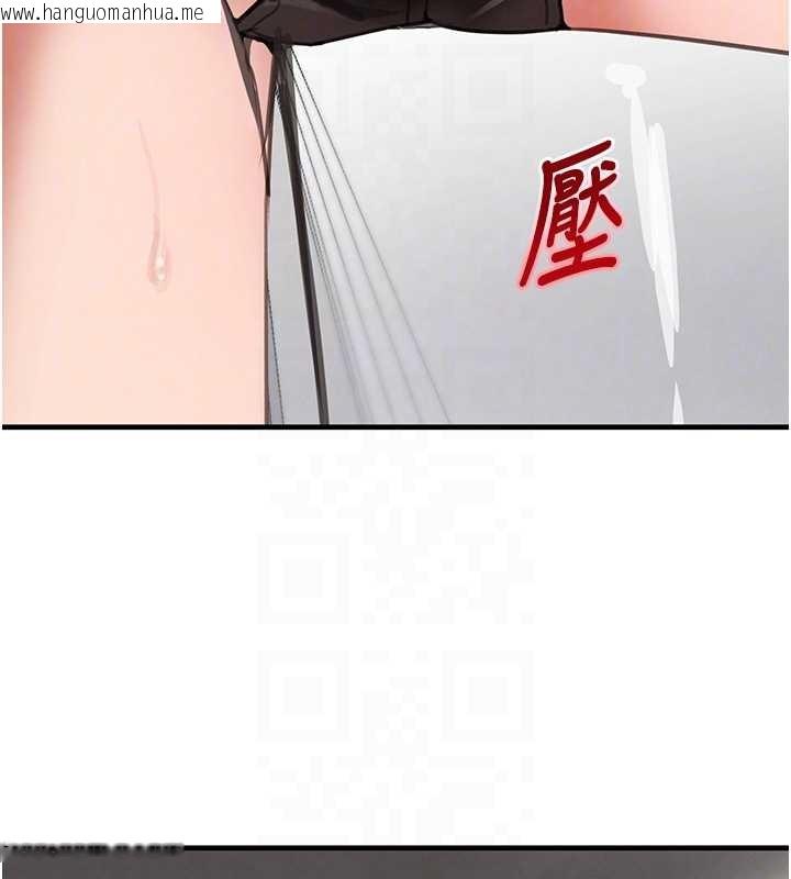 韩国漫画黑道千金韩漫_黑道千金-第63话-调教不听话的小太妹在线免费阅读-韩国漫画-第97张图片