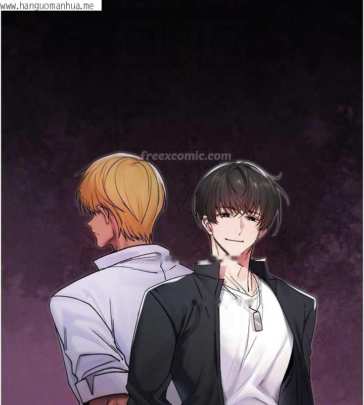 韩国漫画诅咒性转物语韩漫_诅咒性转物语-第5话-自己去找男人来插在线免费阅读-韩国漫画-第126张图片