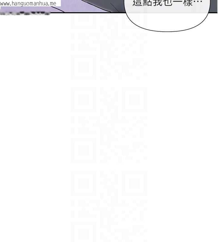 韩国漫画女神都在看这些?韩漫_女神都在看这些?-最终话-祝你们幸福在线免费阅读-韩国漫画-第47张图片