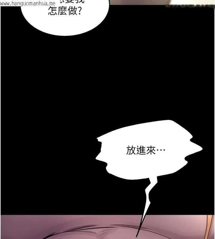 韩国漫画狱火重生韩漫_狱火重生-第47话-欢迎主人「回家」在线免费阅读-韩国漫画-第134张图片