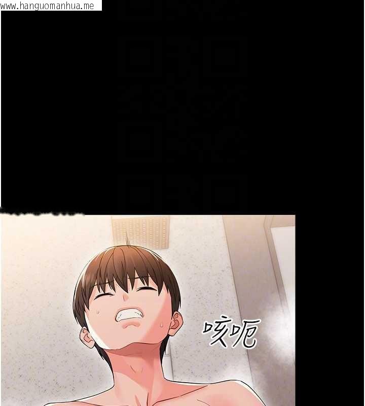 韩国漫画幼惑韩漫_幼惑-第5话-妈妈，妳里面好紧…!在线免费阅读-韩国漫画-第116张图片